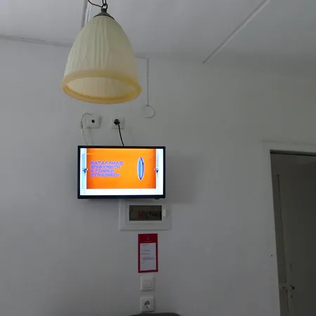 Apartamento Alexandros *