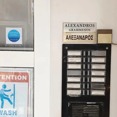 아파트 Alexandros *